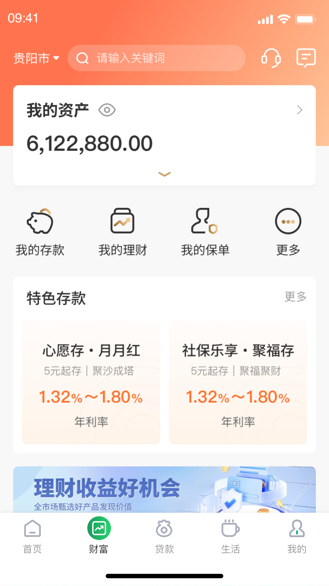 ǭ����app�ٷ�������(ǭũ��)v2.5.7 ��׿��