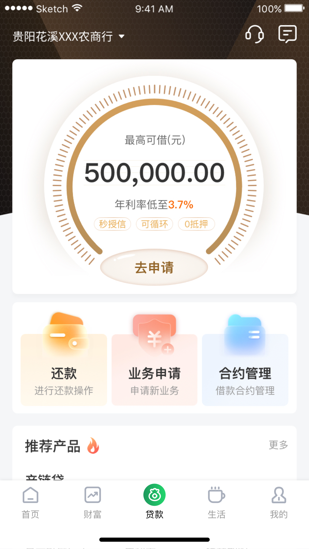 ǭ����app�ٷ�������(ǭũ��)v2.5.7 ��׿��