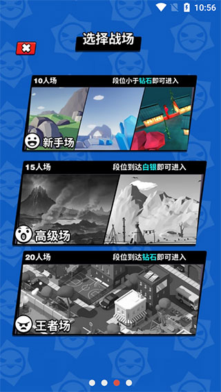 ��Ӣ���ֱ���Ϸv1.0.8 ��׿��