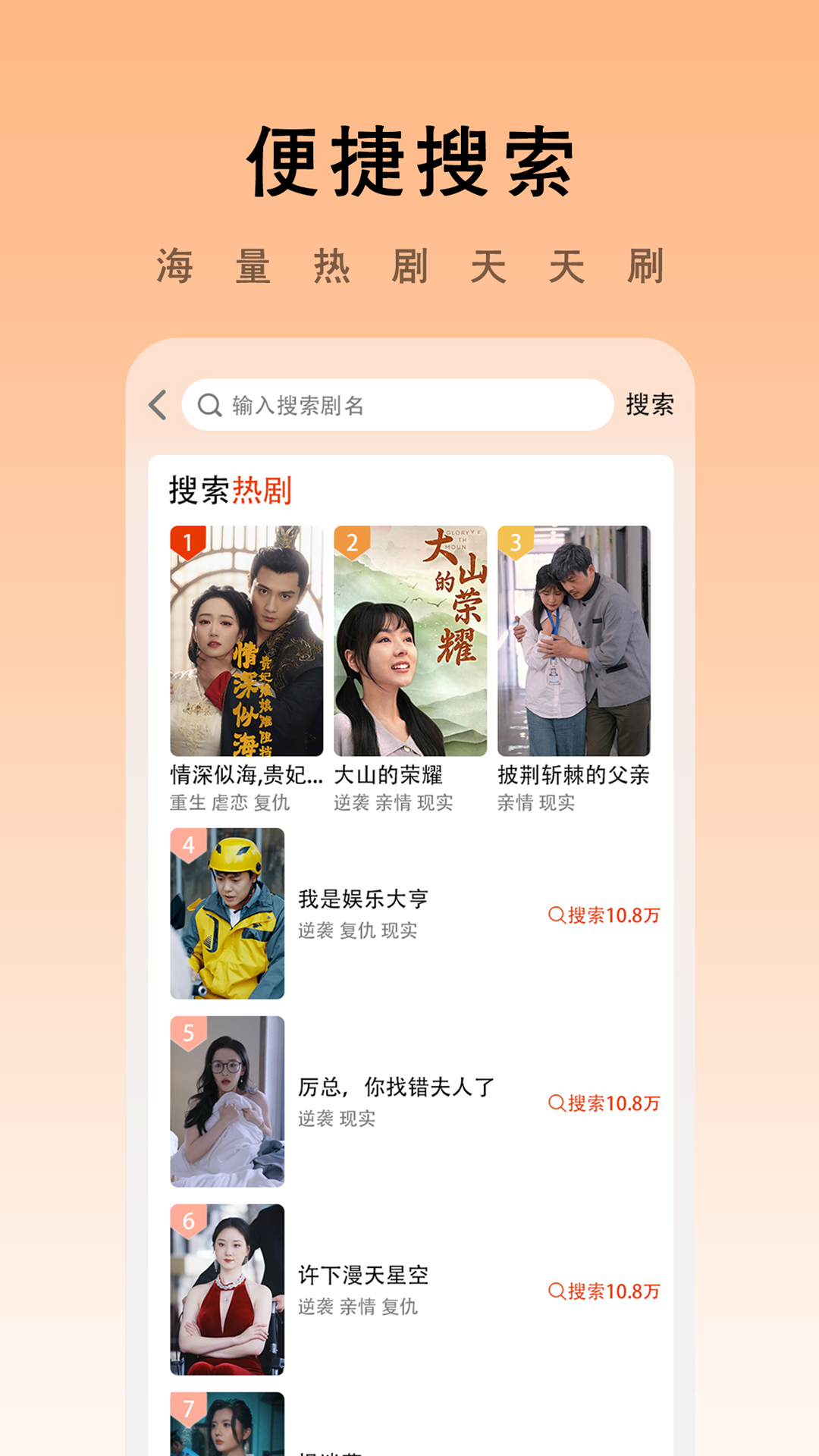 �����糡app�ֻ�������v2.1.3 ���°�