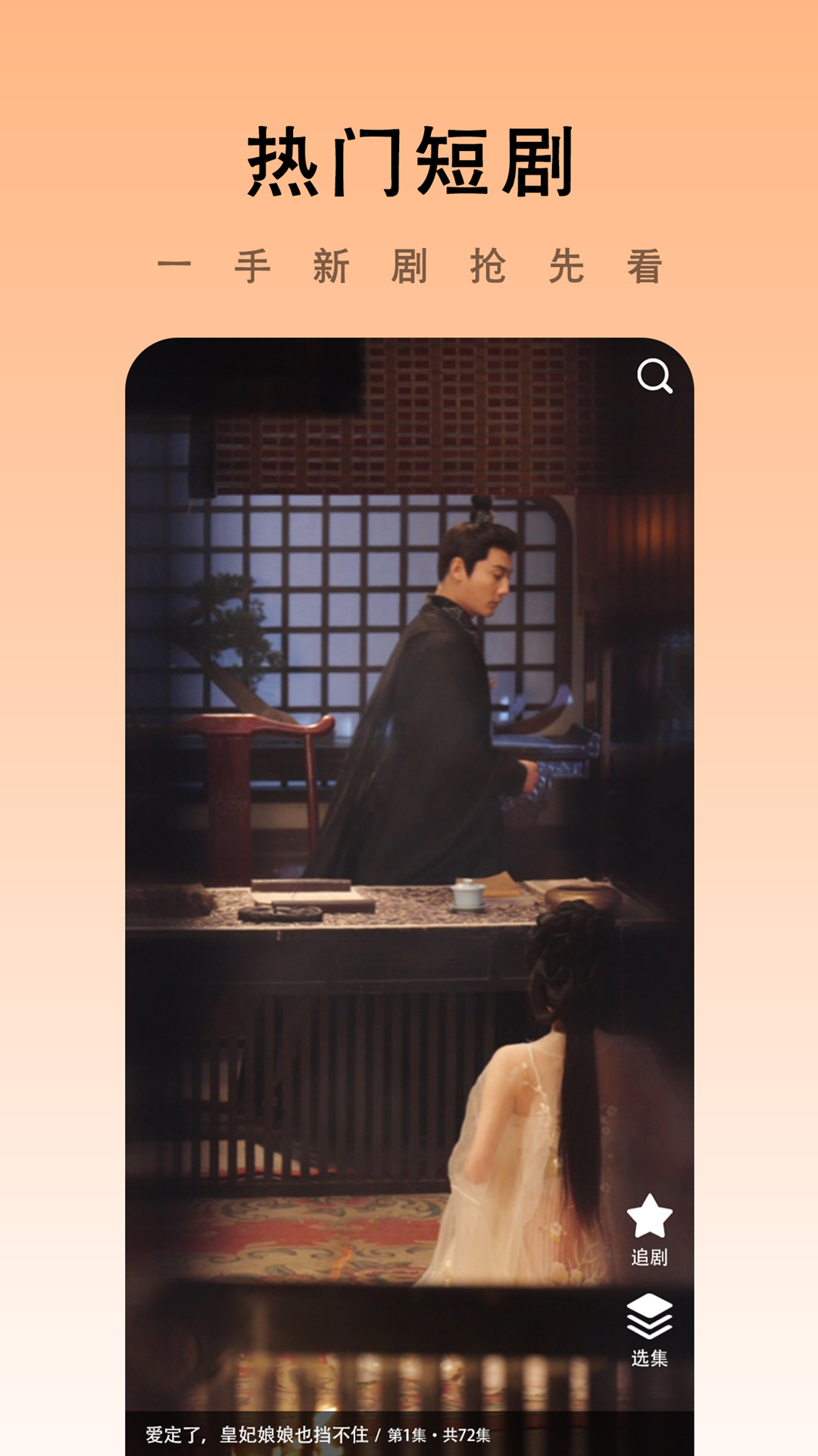 �����糡app�ֻ�������v2.1.3 ���°�