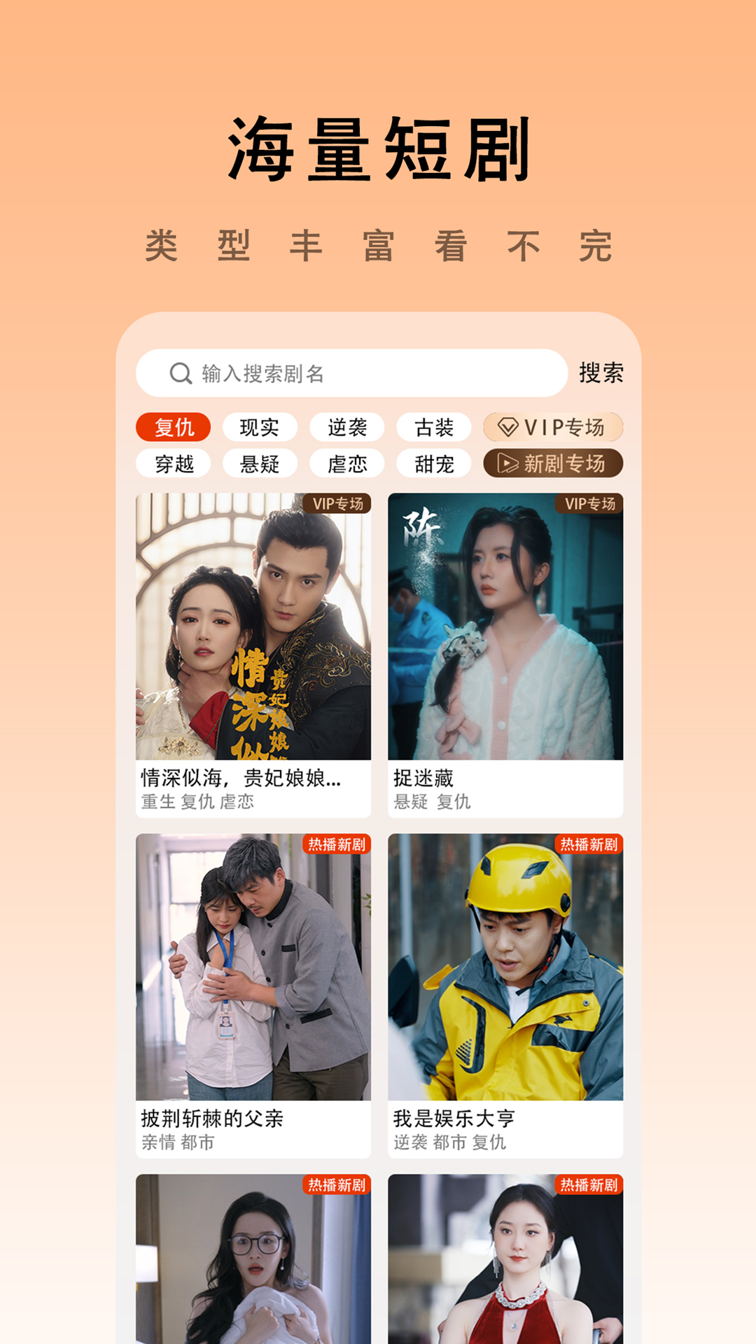 �����糡app�ֻ�������v2.1.3 ���°�