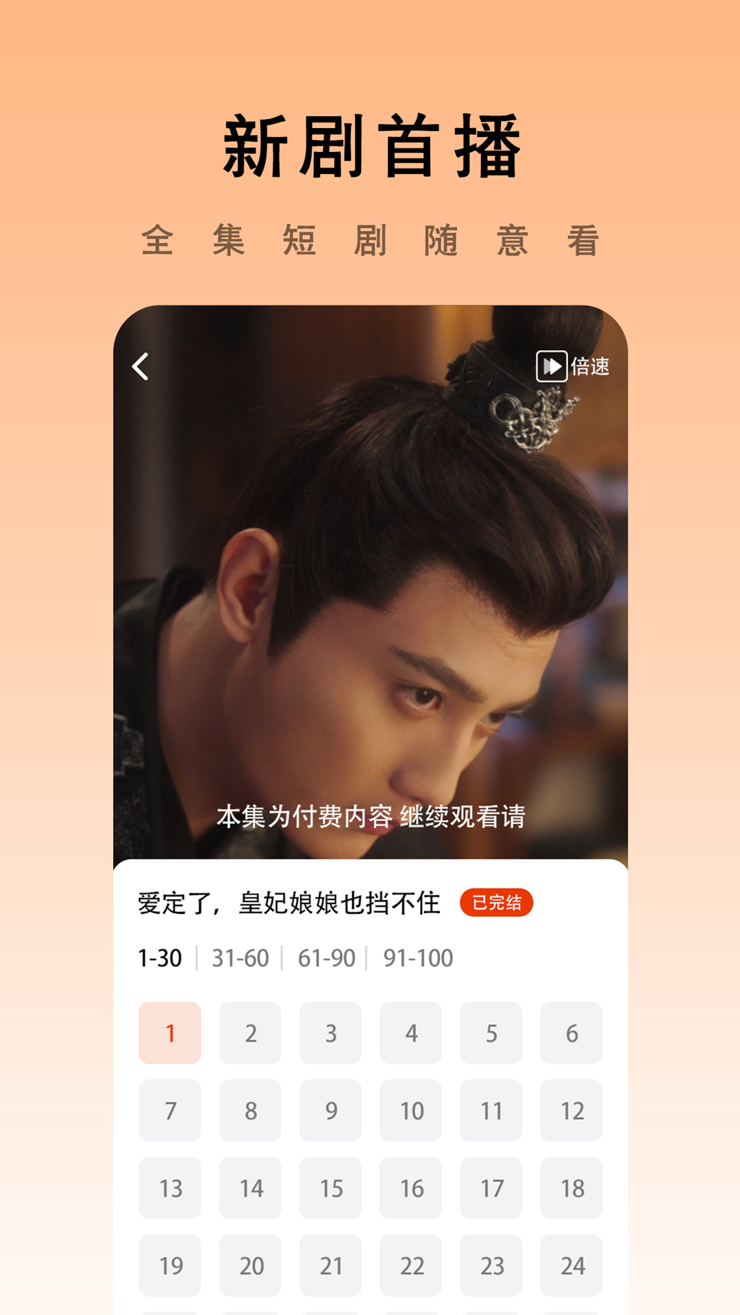 �����糡app�ֻ�������v2.1.3 ���°�