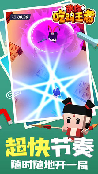 ����Լ�����v1.1.1 ��׿��