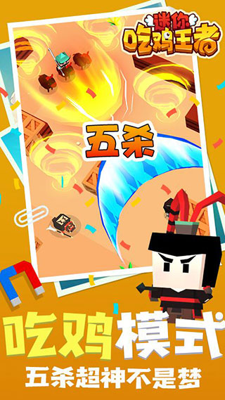 ����Լ�����v1.1.1 ��׿��