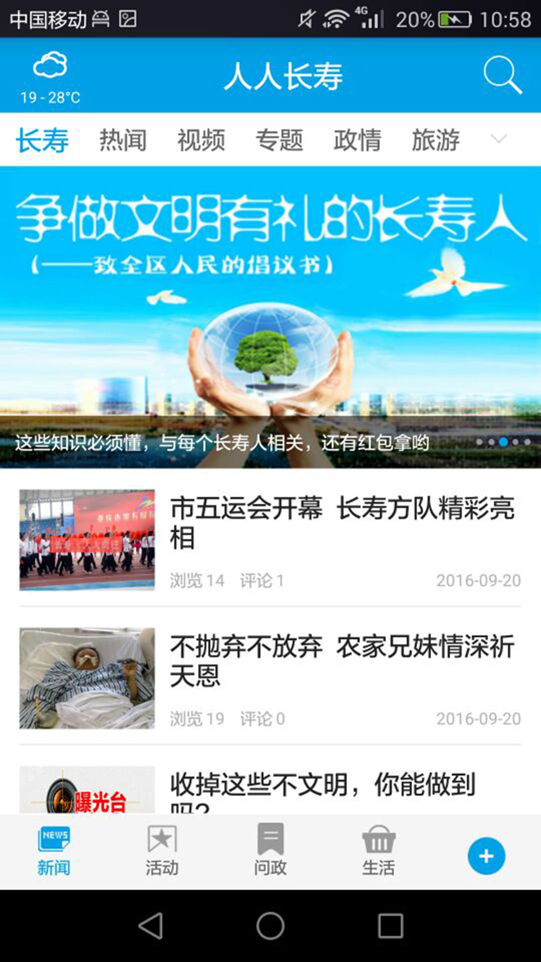 ���˳���app�ٷ�����v2.6.3 ���°汾