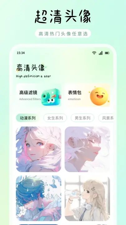 ʡͼapp°v1.2 ׿