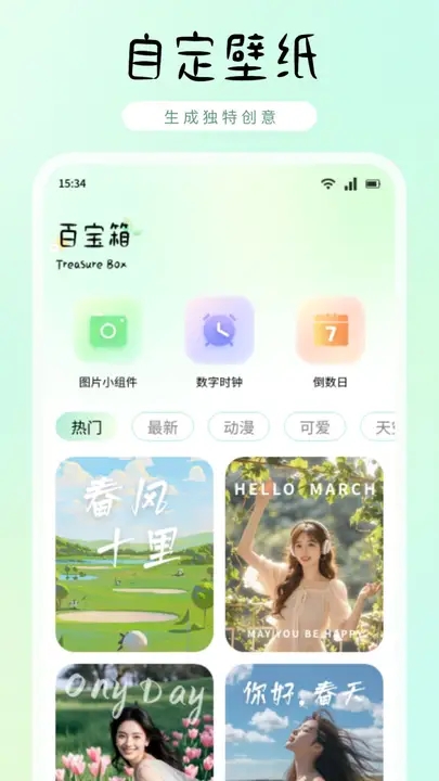 ʡͼapp°v1.2 ׿