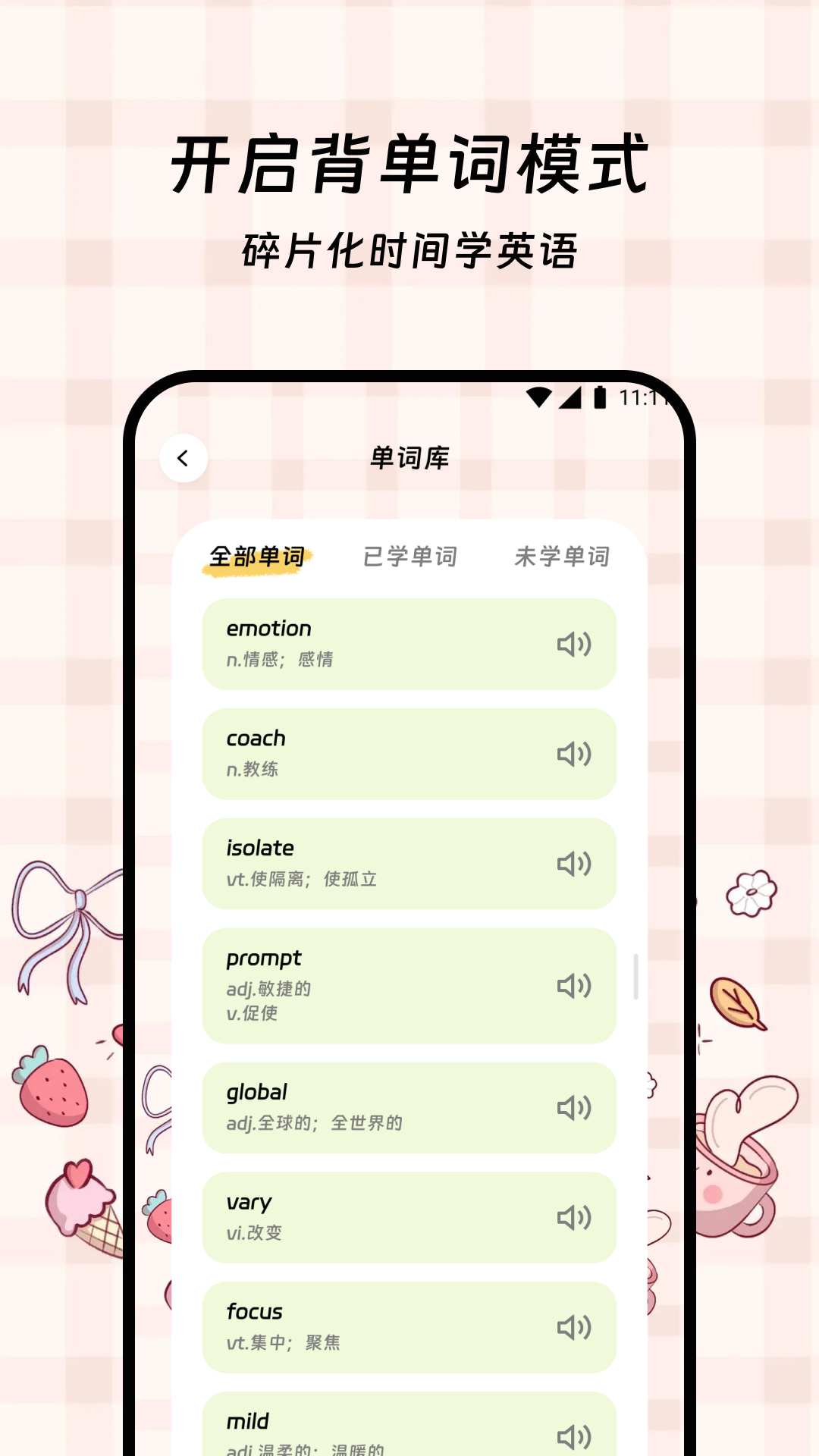 ǹ뱦appv1.0.0 ׿
