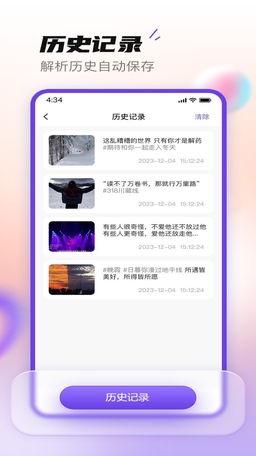 ��ӡ��ʦapp��׿������v1.0.8 �ֻ���