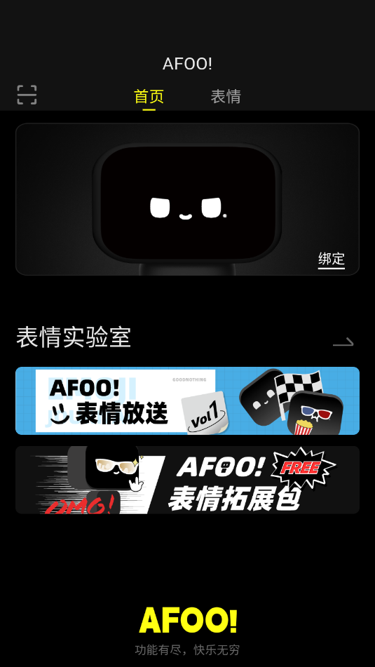 afoo appv1.2.2 ׿