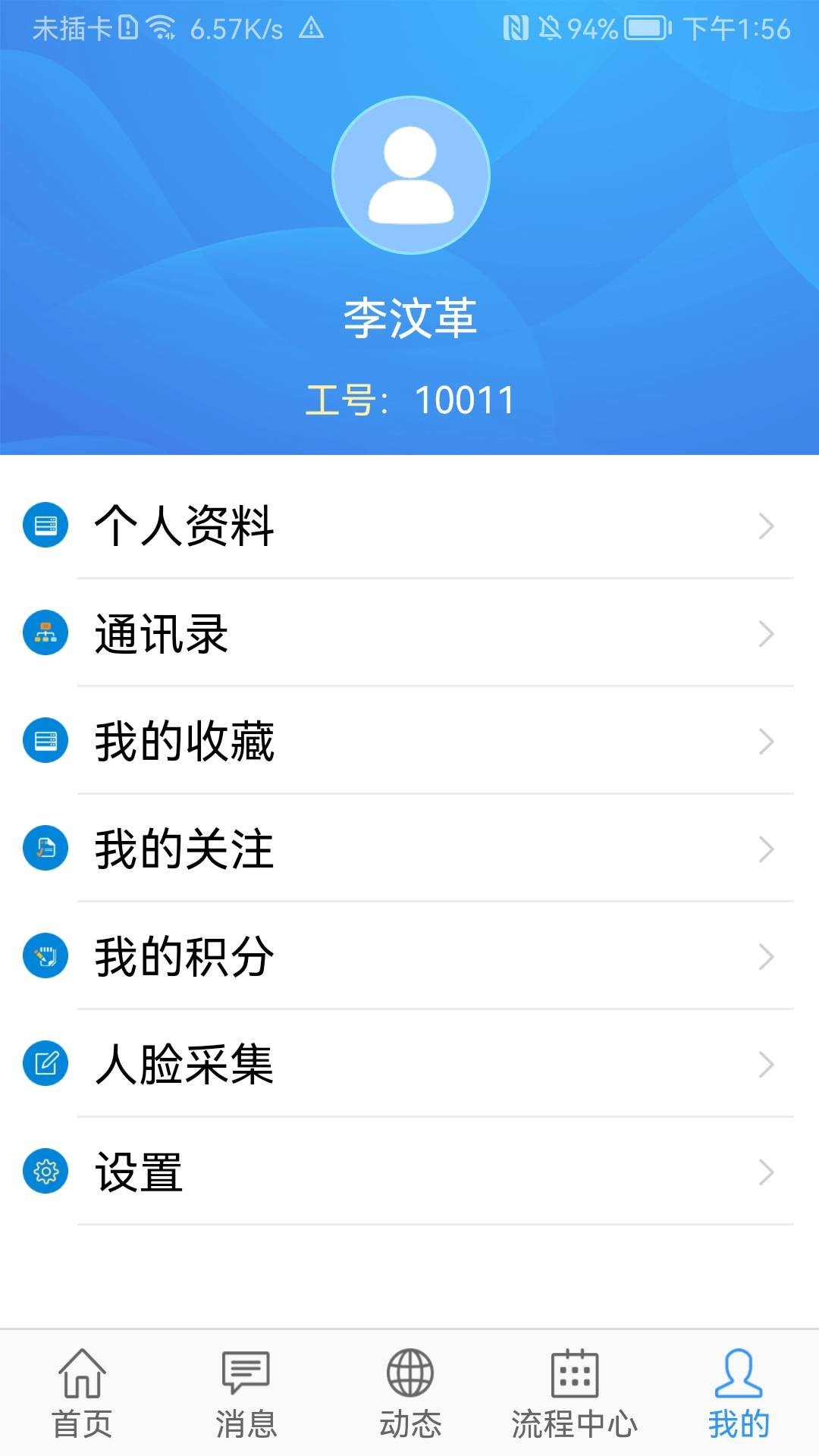 ��ְԺ��׿���������v1.6.7 ���°�