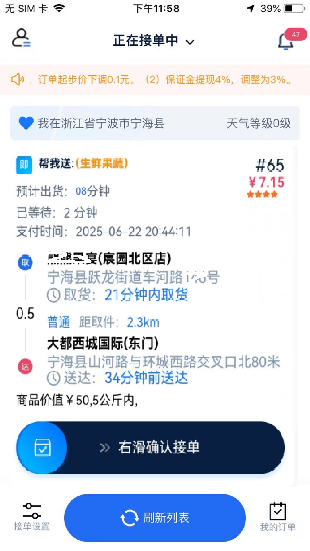 GG�ڰ����°�v2.5.2 ��׿��