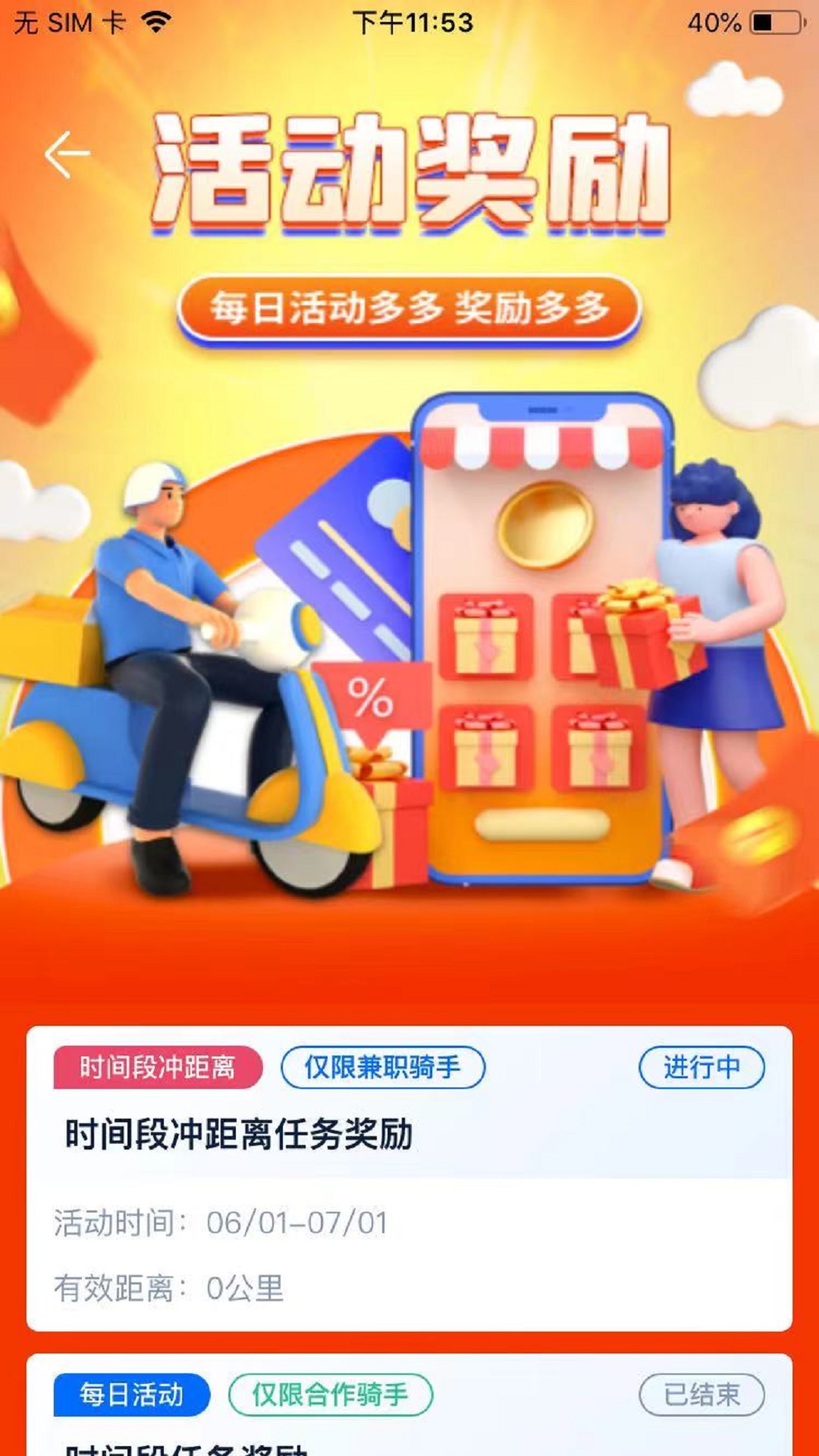 GG�ڰ����°�v2.5.2 ��׿��