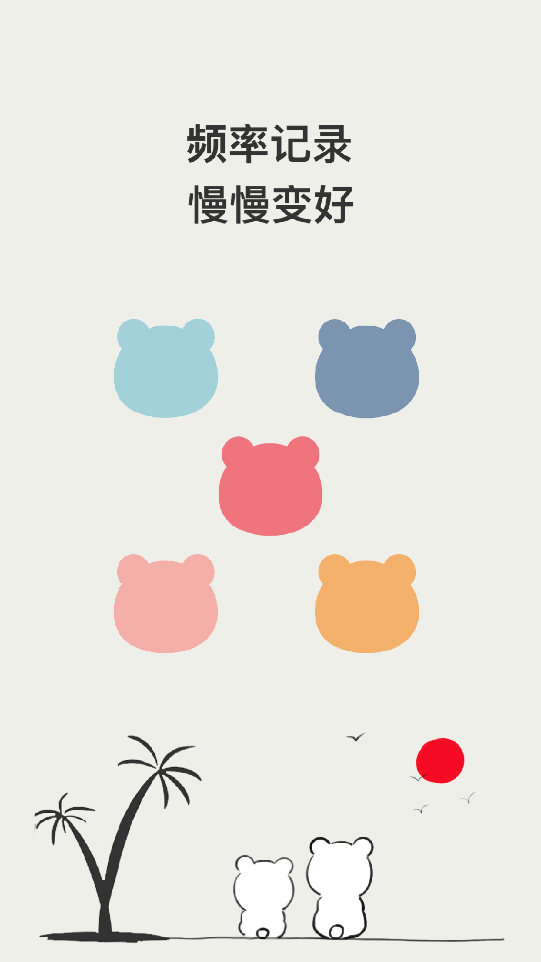 С��Ƶ�ʹٷ�������v1.1.7 �ֻ���