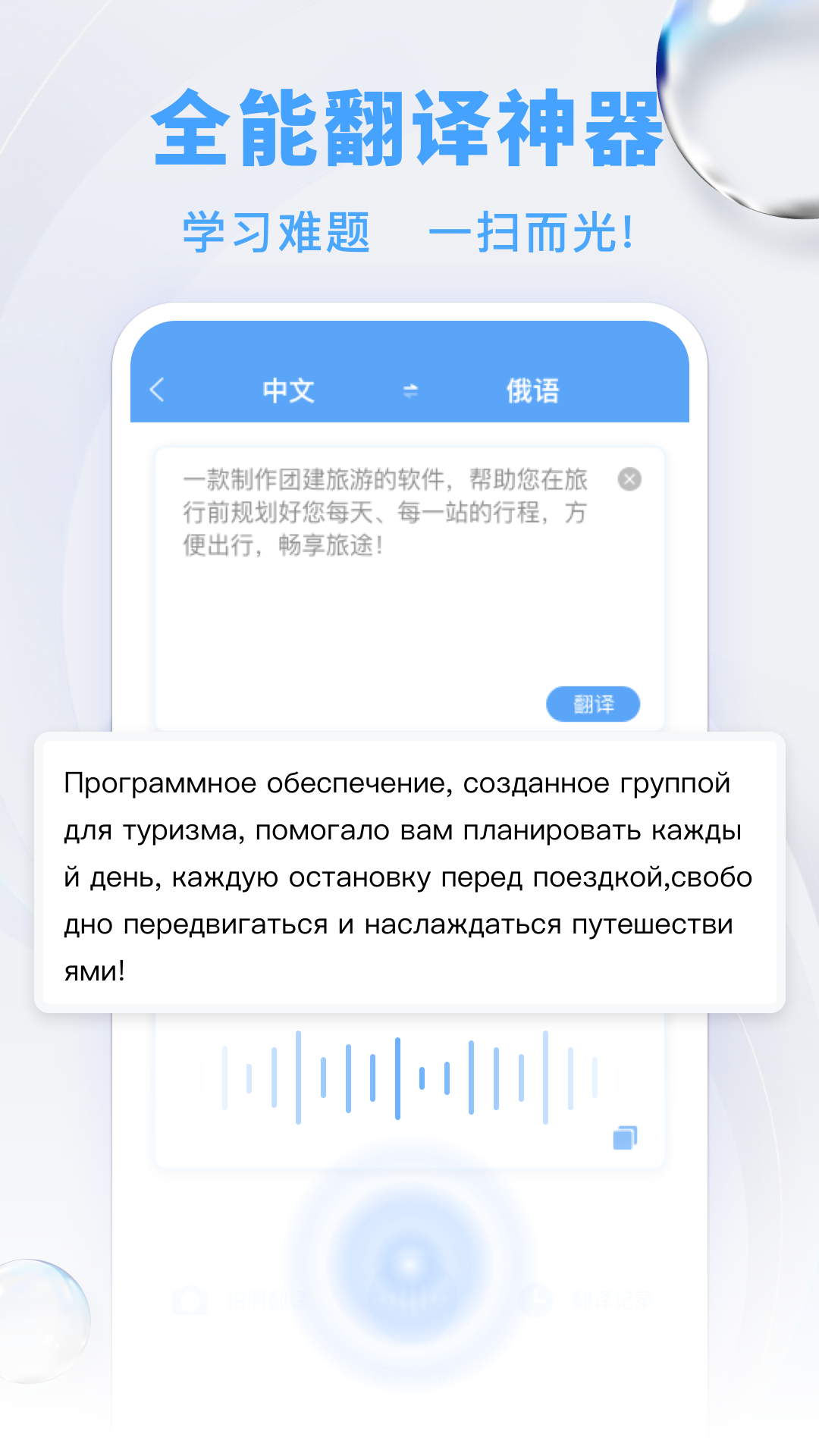 ���﷭��app��׿������v4.8.7 ���°�