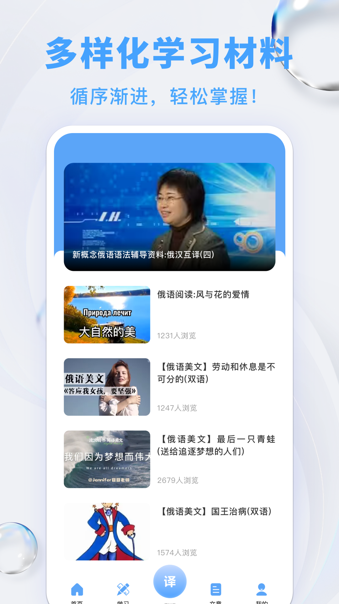 ���﷭��app��׿������v4.8.7 ���°�