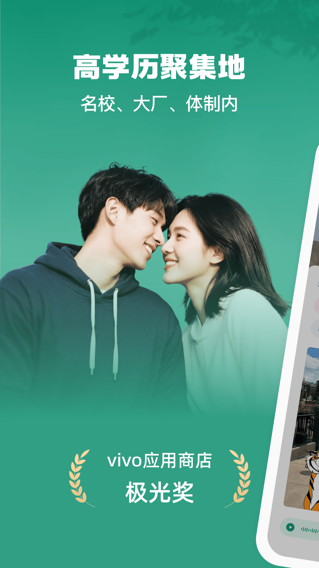 ����֮��app�ٷ���v5.42.0 ��׿��