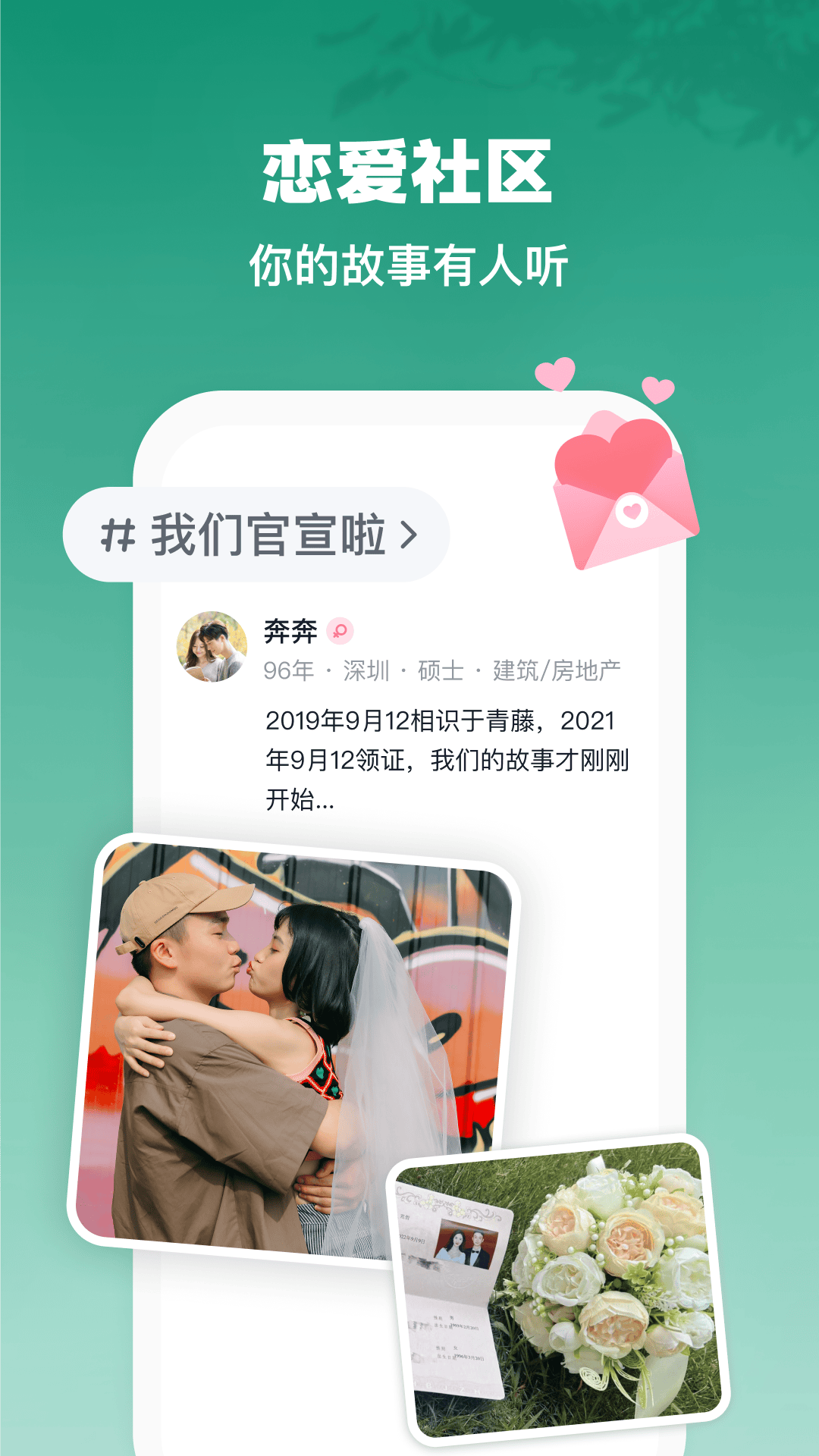 ����֮��app�ٷ���v5.42.0 ��׿��