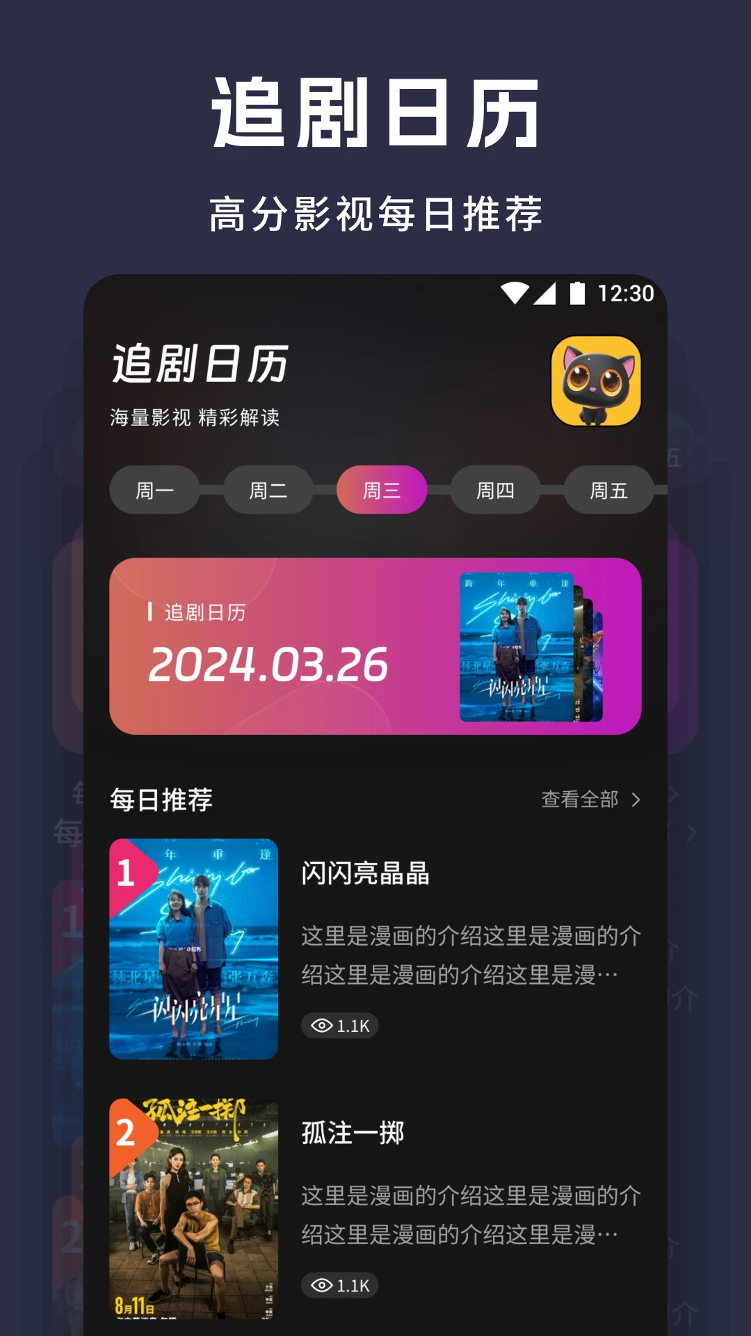 ����׷��̾����°汾app����v1.2 ��׿��