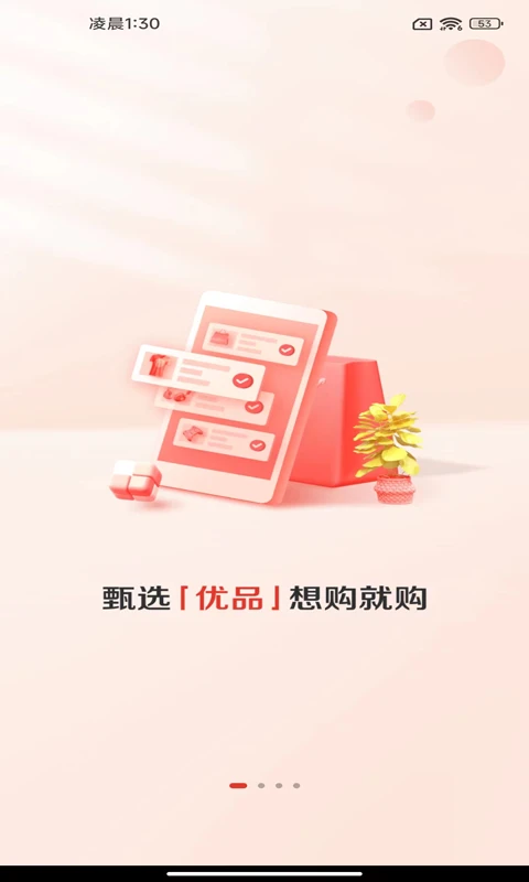 �����̳ǹٷ���v5.2.6 ���°�