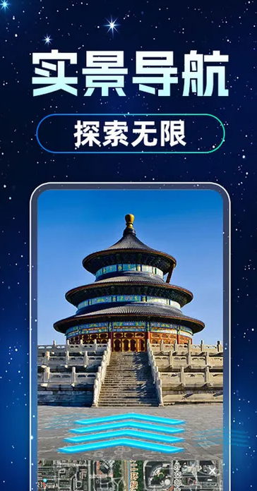 3D���Ǹ���־�app����v1.1.0 ��׿��