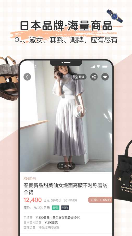 ӣ���ݹ���app�ٷ���v1.2.7 ���°�