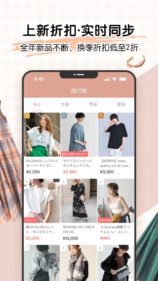 ӣ���ݹ���app�ٷ���v1.2.7 ���°�