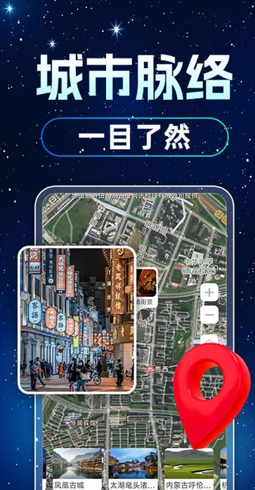 3D���Ǹ���־�app����v1.1.0 ��׿��