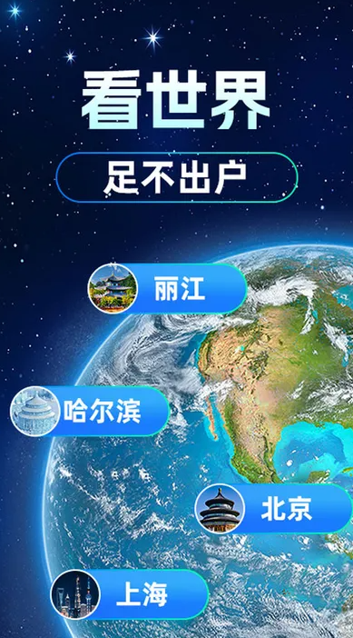 3D���Ǹ���־�app����v1.1.0 ��׿��