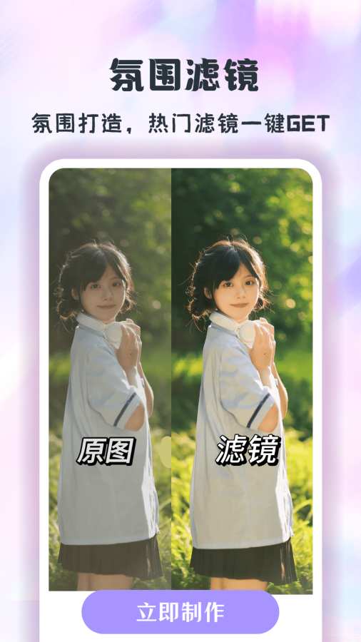 ��������ֻ���v1.3.8 ��׿��