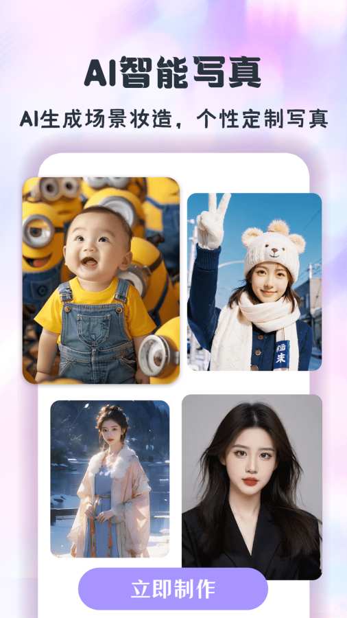 ��������ֻ���v1.3.8 ��׿��