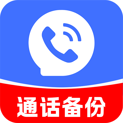 ͨѶ¼ͬappv1.0.2 ׿