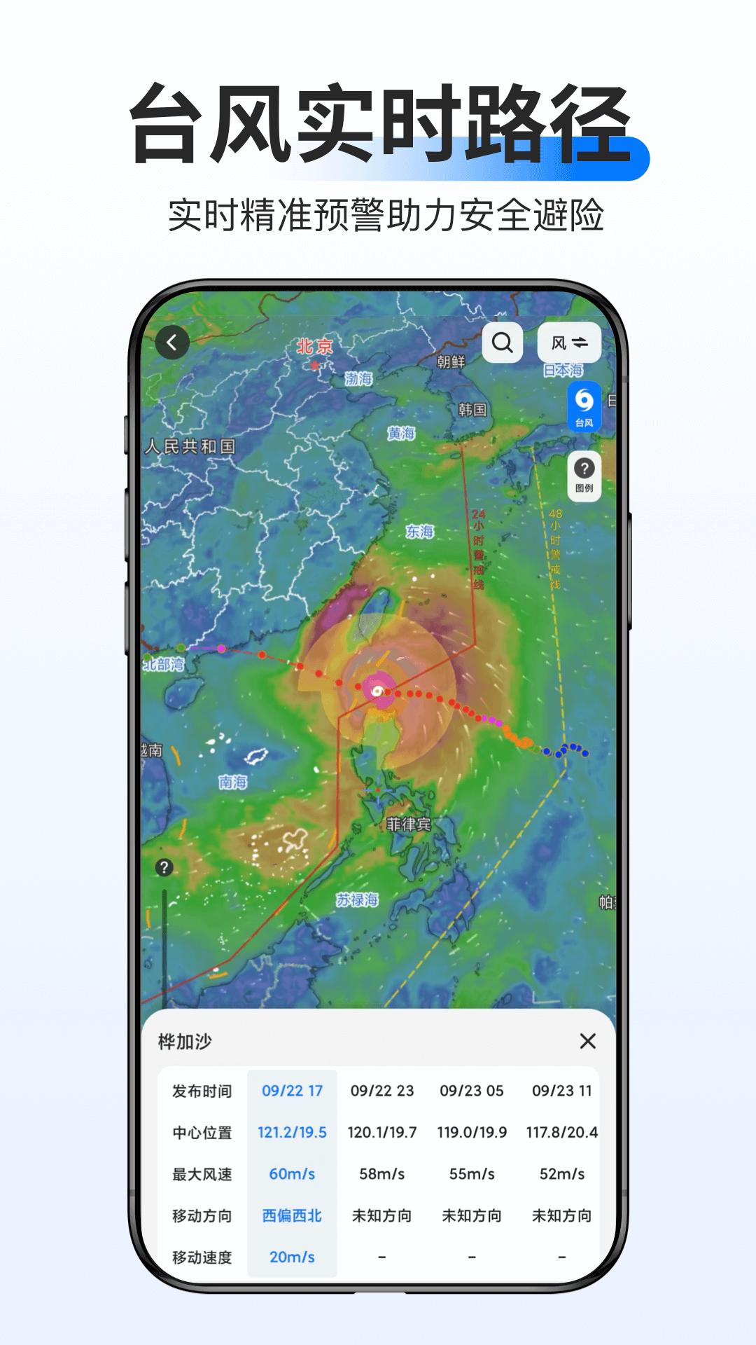 �������ǵ�ͼ�������°�����(��֪���ǵ�ͼ)v4.6.0