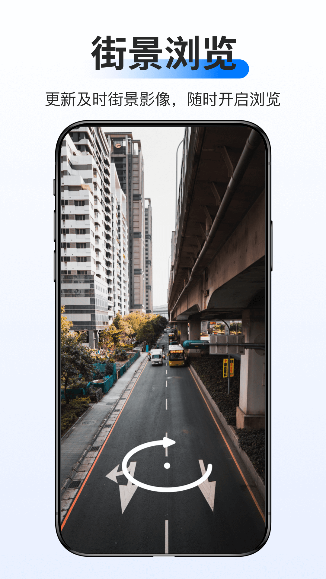 �������ǵ�ͼ�������°�����(��֪���ǵ�ͼ)v4.6.0