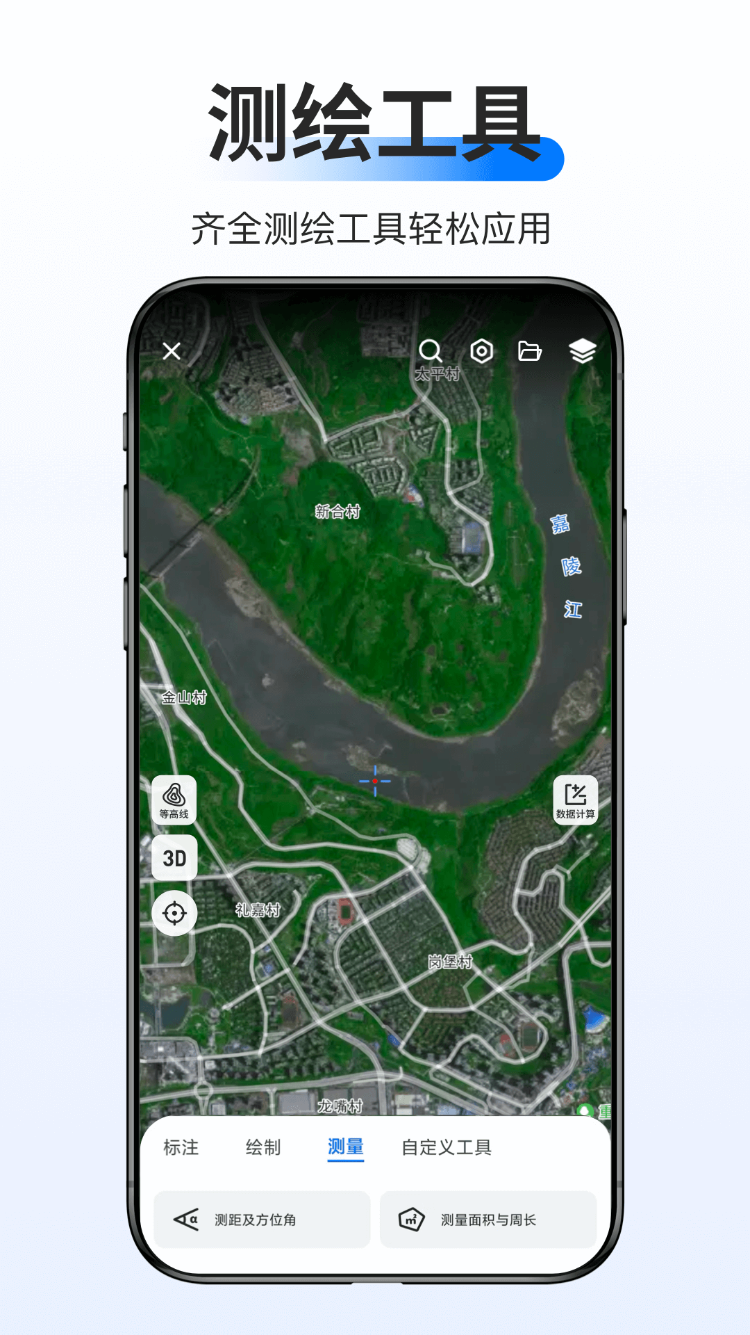 �������ǵ�ͼ�������°�����(��֪���ǵ�ͼ)v4.6.0