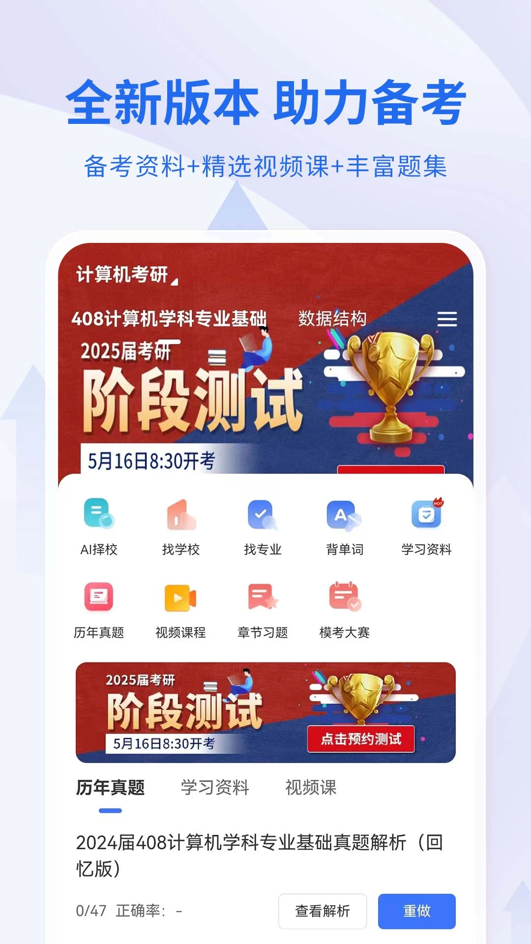 ϣ������app�����ֻ���v2.0.1.100 ���°�