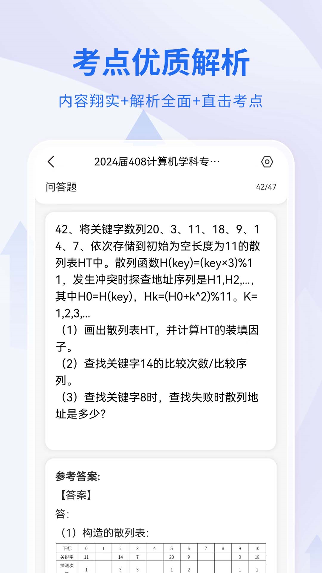 ϣ������app�����ֻ���v2.0.1.100 ���°�