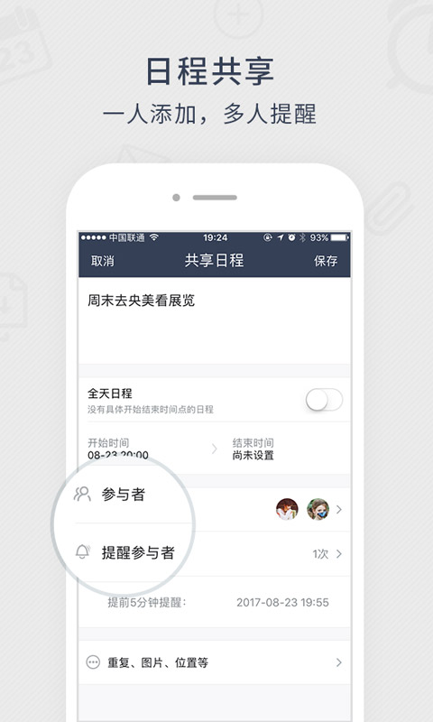 365����������ũ��������v7.8.8 ���°�