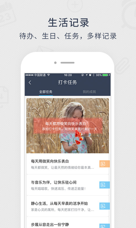 365����������ũ��������v7.8.8 ���°�