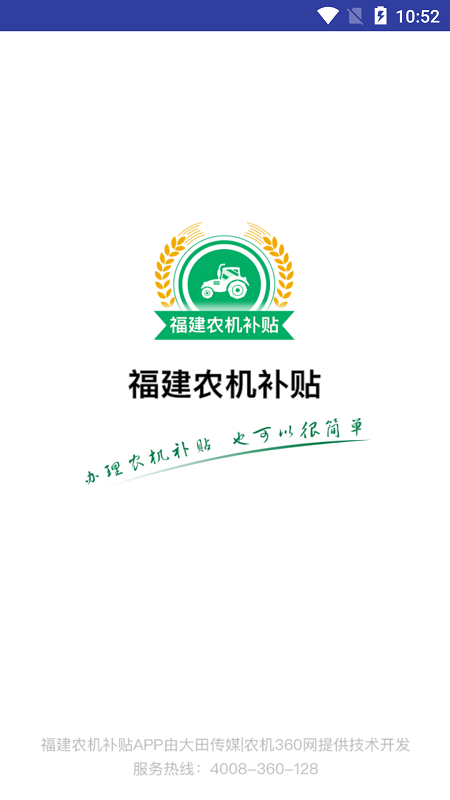 2025����ũ������app���°�����v1.3.3