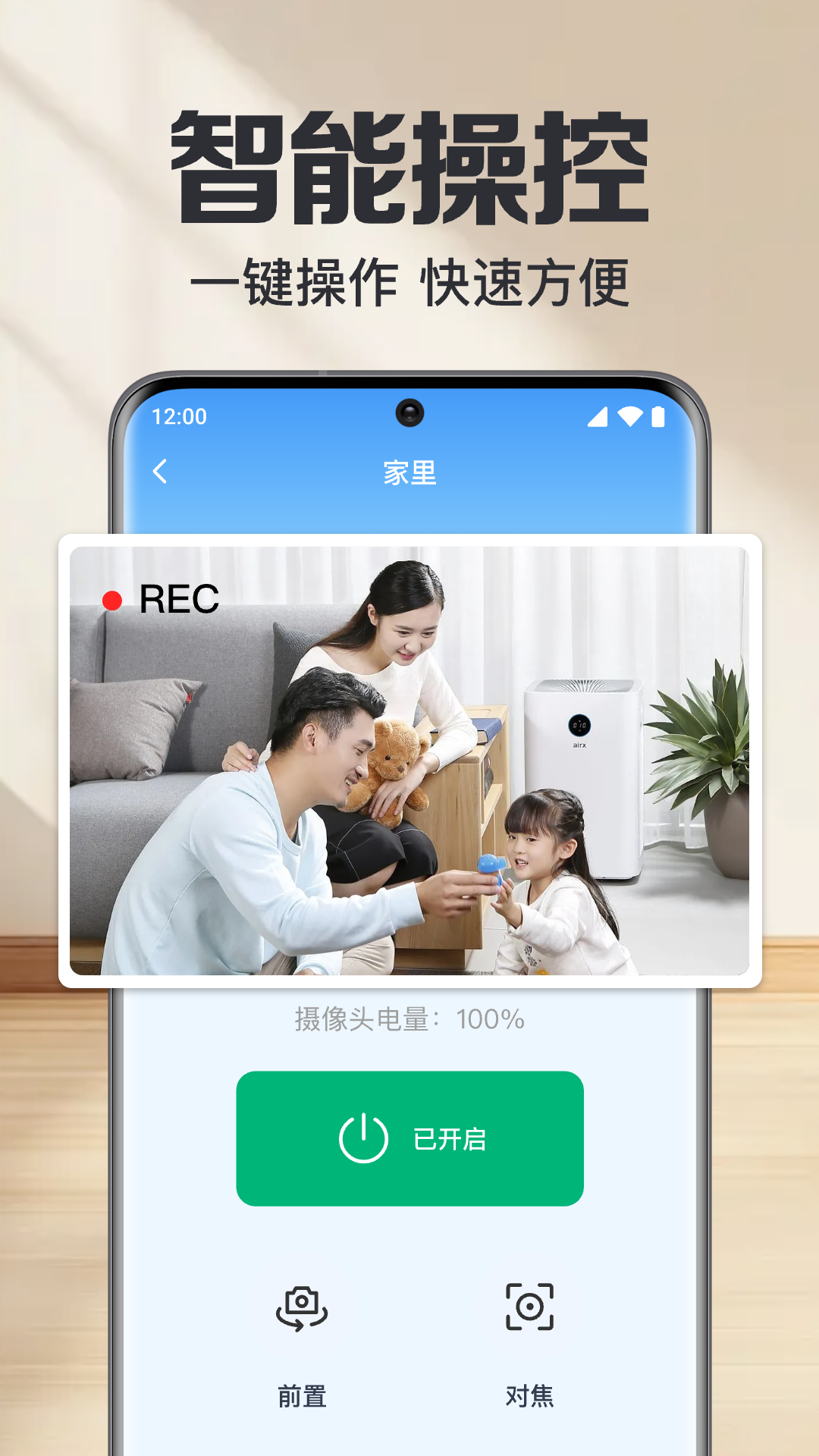 ֻػappv1.0.1.1002 ׿