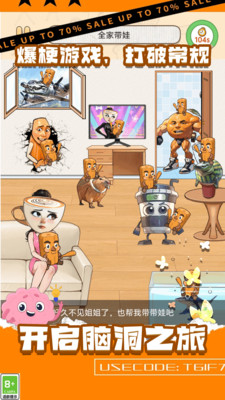 Ȥζ湣սֻv1.0.3 ׿