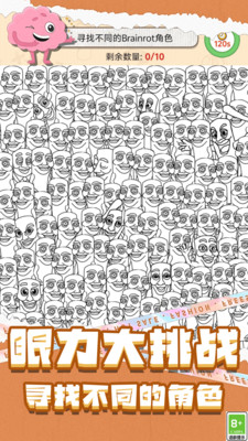 Ȥζ湣սֻv1.0.3 ׿