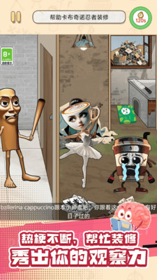 Ȥζ湣սֻv1.0.3 ׿