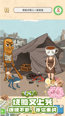 Ȥζ湣սֻv1.0.3 ׿