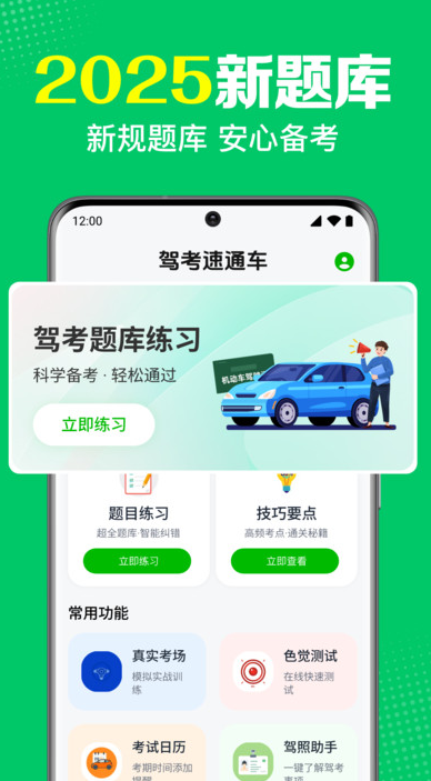 ݿͨappv1.0.1.1003 ׿