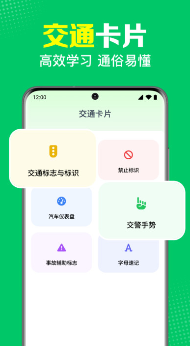 ݿͨappv1.0.1.1003 ׿