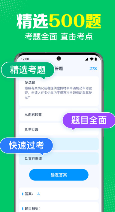 ݿͨappv1.0.1.1003 ׿