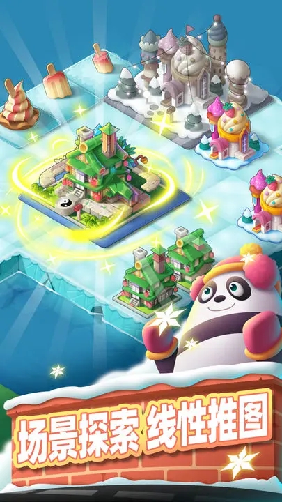 �ϲ���������°���Ϸ����v1.5.7 ��׿�ٷ���